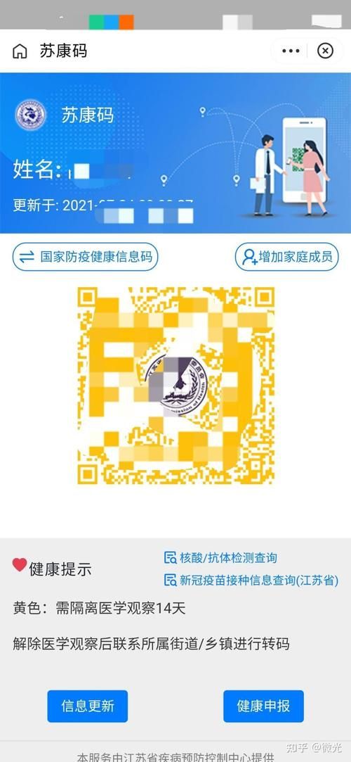 31省新增1例阳性感染者及25例无症状(31省新增确诊33例 其中本土17例行动轨迹)