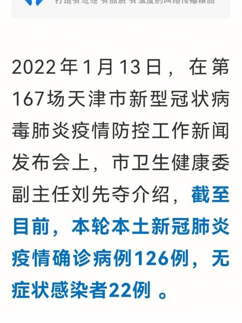 4月11日疫情有望近1天结束/4月11号疫情