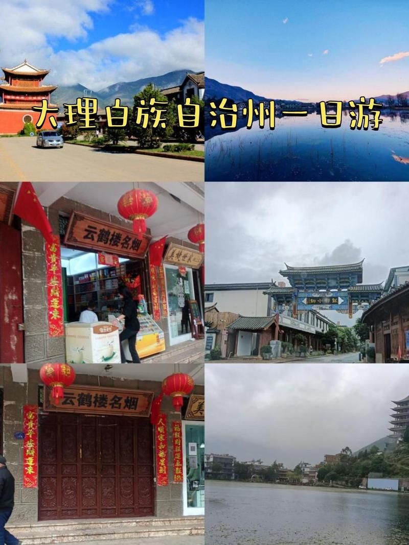 云南大理白族自治州最新通告:所有人员解封(云南大理解封了吗?)