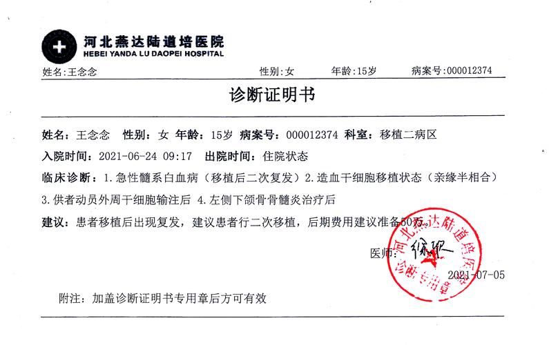  河北张家口张家口察北管理区近期新增21例涉1省输入病例:张家口疑似病例3例