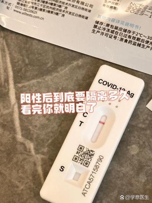 1地新增核酸阳性19例(又一地新增19例阳性)