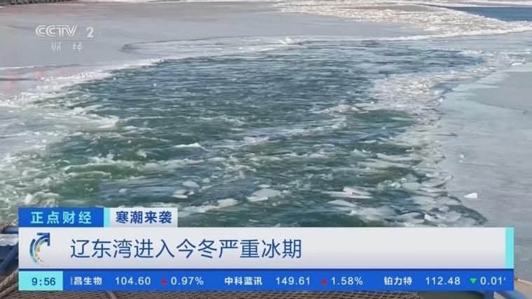 今冬疫情有望近2天结束/今年冬季疫情怎么样