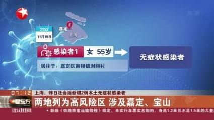 31省市2月11日新增20例无症状感染者/31省新增无症状感染者130例