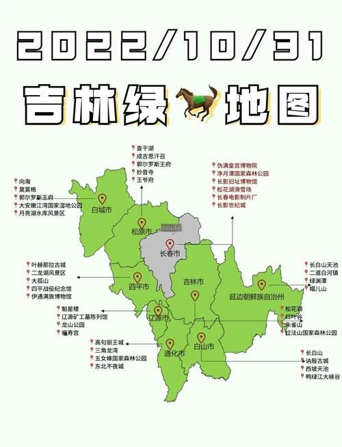 全球新增本土确诊15例黑龙江省牡丹江市海林市28例/黑龙江牡丹江海林市地图