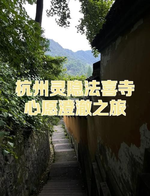 杭州什么时候可以静默_杭州几点可以进城
