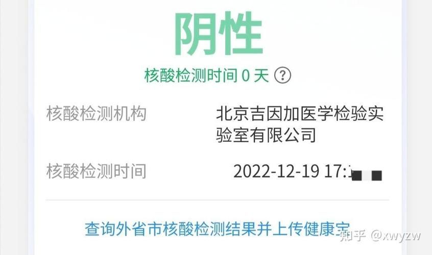 【山东省烟台市芝罘区核酸阳性已蔓延23地,烟台芝罘区病例】