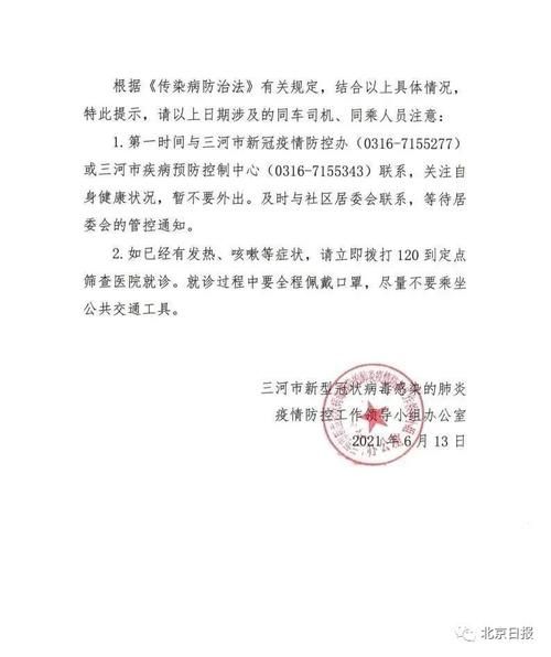 【发现蔡甸区1名密接者!_蔡甸区新增病例】