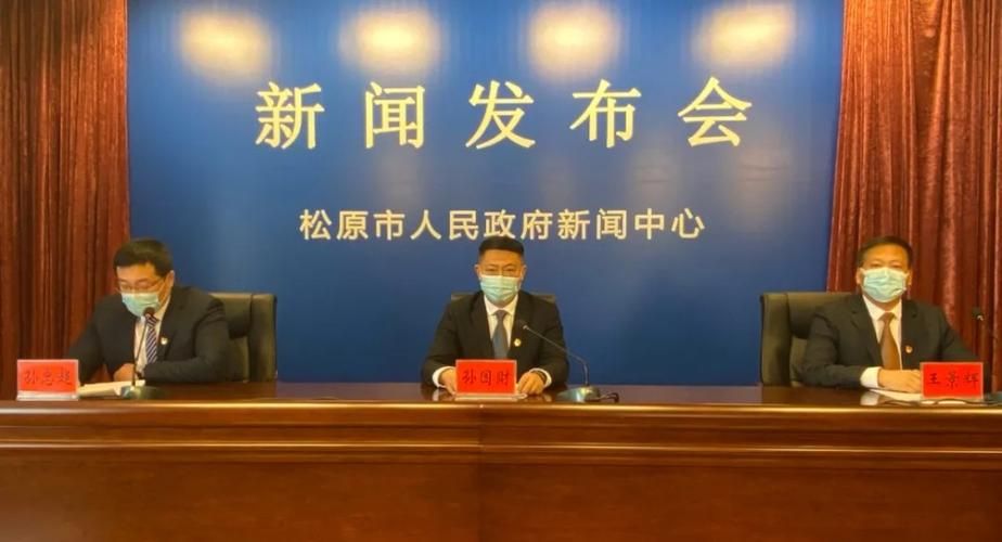 【吉林市最新数据播报：寻找同轨迹人员,吉林市活动轨迹】