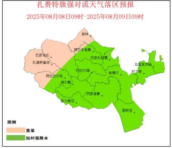 内蒙古自治区兴安盟扎赉特旗为何新增疫情(兴安盟扎赉特旗属于哪个市)