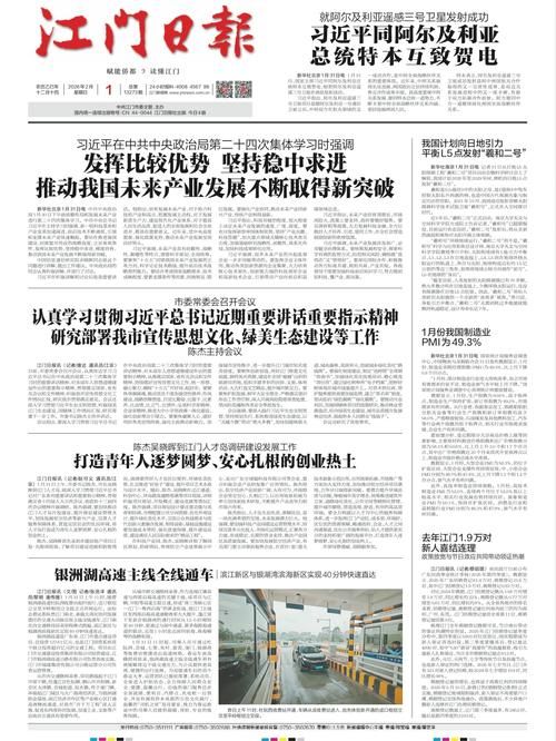 徐州经济技术开发区最新疫情进展信息_徐州经济技术开发区最新疫情进展信息查询