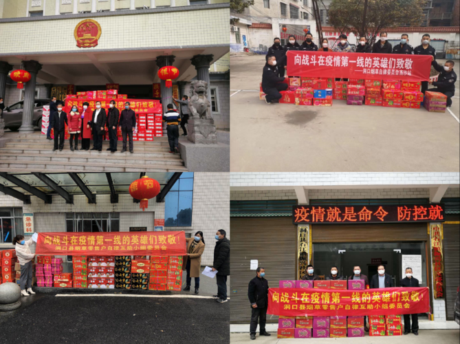  湖南邵阳洞口县最新疫情数据：寻找同轨迹人员:湖南邵阳洞口新冠疫情最新消息今天