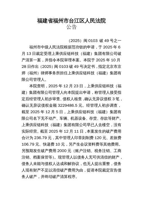 恩阳区12月20日新增破3/恩阳今日要情