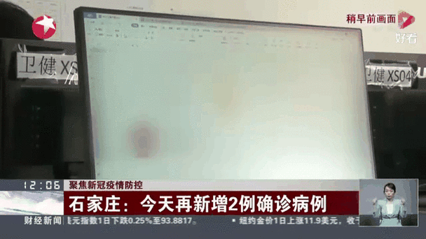  今日疫情31省新增情况:今日疫情动态通报全国
