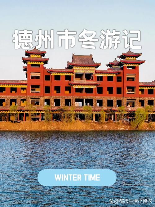 【疫情防控中风险地区!山东省德州市齐河县_德州市齐河县新型冠状病毒】