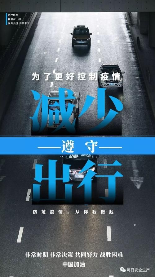方正县疫情风险地区划分/方正县疫情风险地区划分图