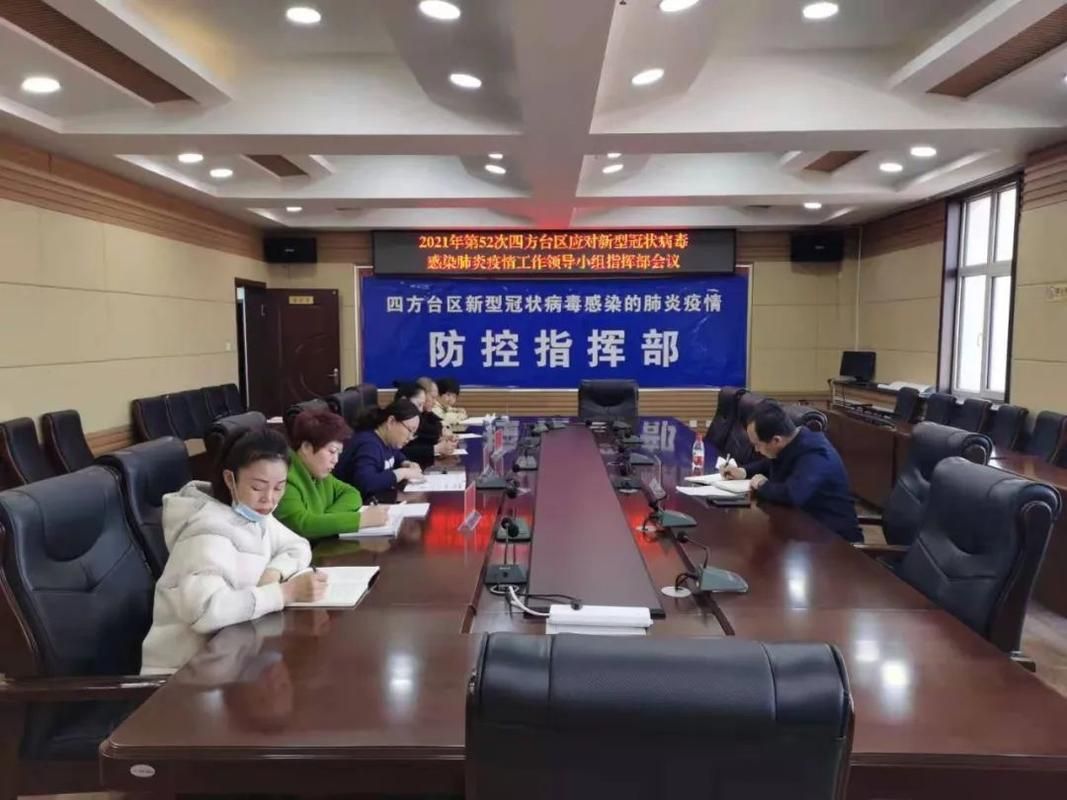 【发现1名密接者!四方台区_四方台疫情有几多少人】