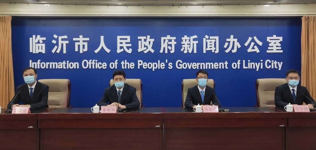 山东临沂临沂高新技术产业开发区地区有没有发现疫情/临沂高新区还有吗