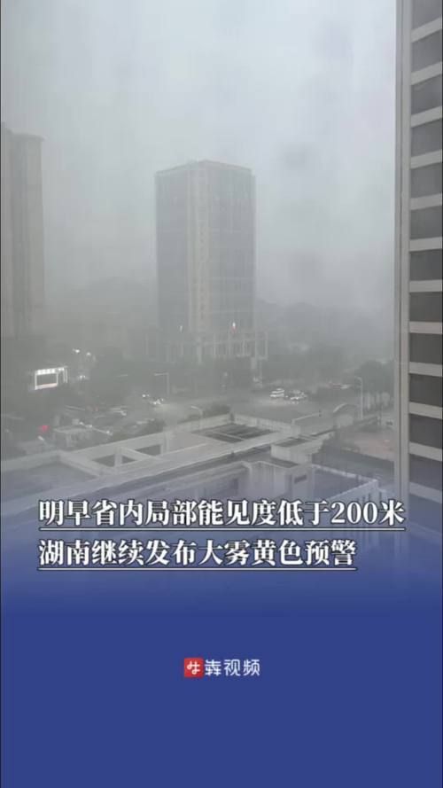 【今日溆浦县最新消息疫情,溆浦今天的天气】