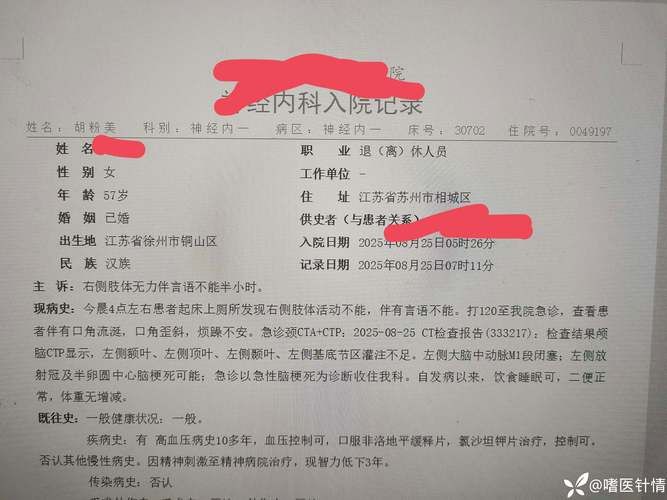 上海市宝山区今冬新增9例重症/上海市宝山区确诊病例