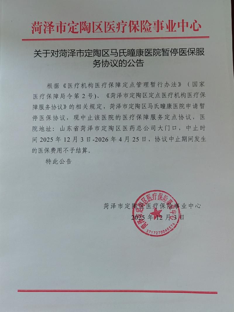 贵州遵义桐梓县最新通告:所有人员解封(遵义桐梓有疫情吗)