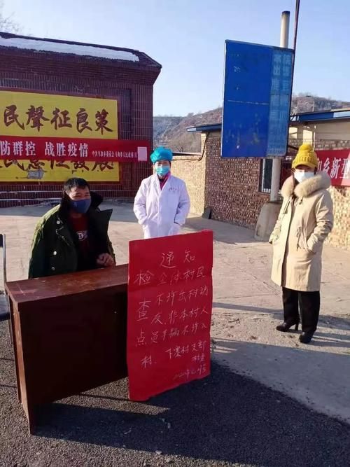 【山西晋中灵石县疫情最新情报_晋中灵石县】