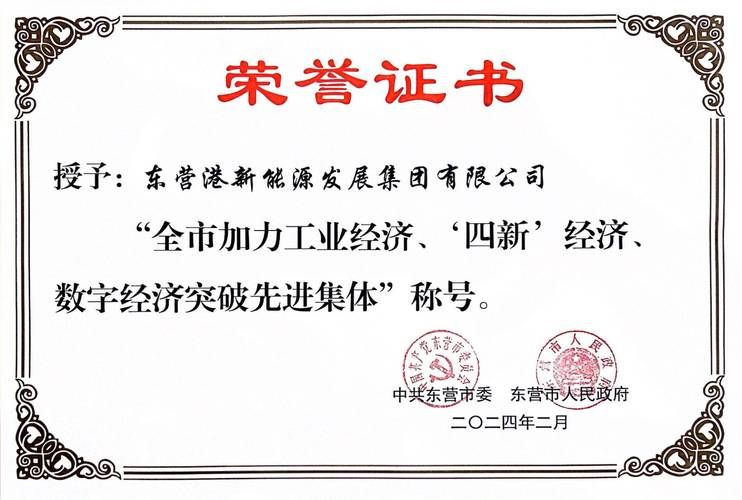 山东省东营市东营港经济开发区最新活动轨迹:寻找同轨迹人员/东营港经济开发区726事件
