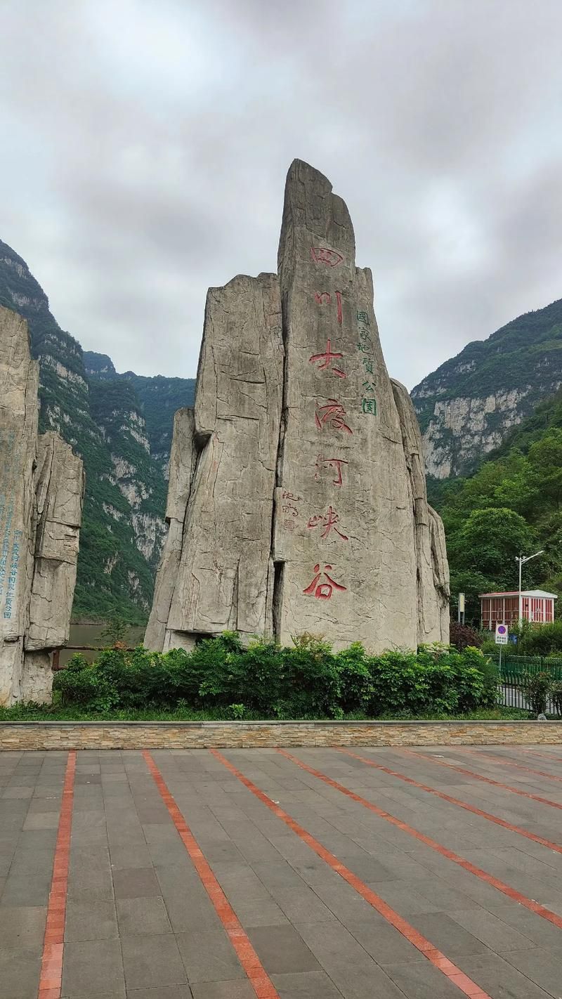 【四川乐山金口河区最新通告:所有人员解封_乐山金口河区为什么不对外开放】