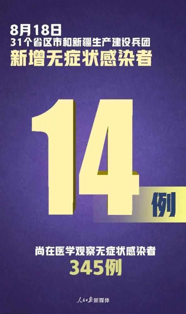 5地新增确诊17例均为境外输入/5地新增境外输入病例16例
