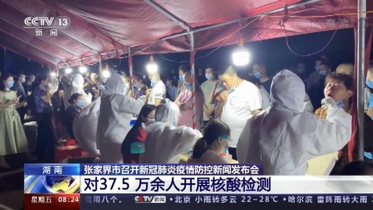 今日疫情多地新增情况/今日疫情新增1例