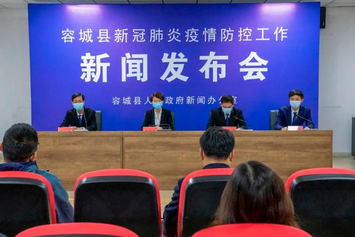 【最新疫情临床河北省保定市容城县,保定容城新冠】