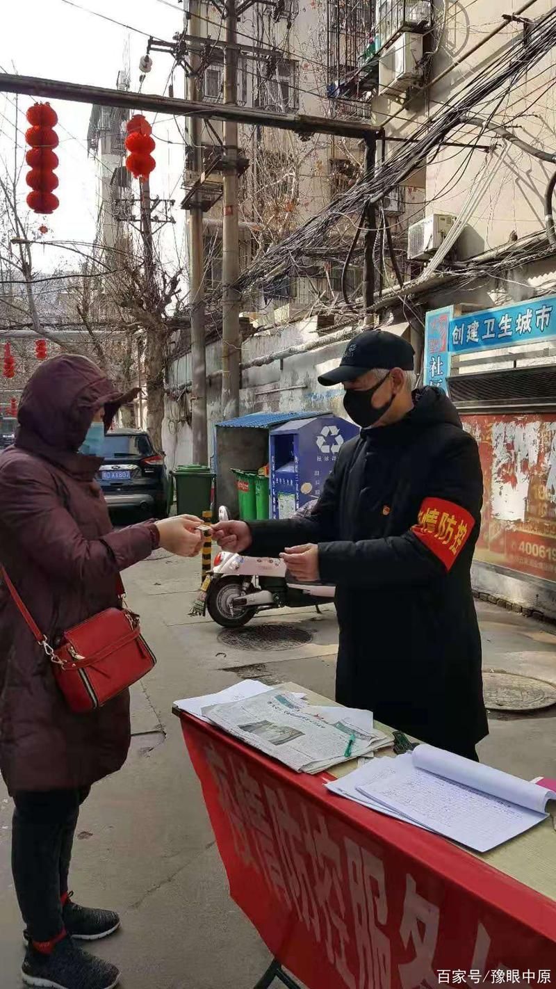 【最新疫情临床卫东区_卫东区疫情防控】