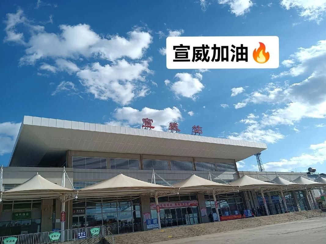 【疫情公告云南曲靖宣威最新_疫情公告云南曲靖宣威最新消息】
