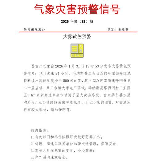 甘肃省白银市景泰县12月6日最新消息疫情/甘肃省白银市景泰县12月6日最新消息疫情情况