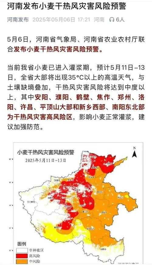 河南商丘睢阳区新增疫情最新:河南商丘睢阳区新增疫情最新情况