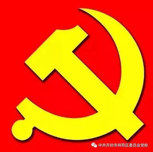 预计今冬祥符区二次疫情爆发_祥符区最近新闻