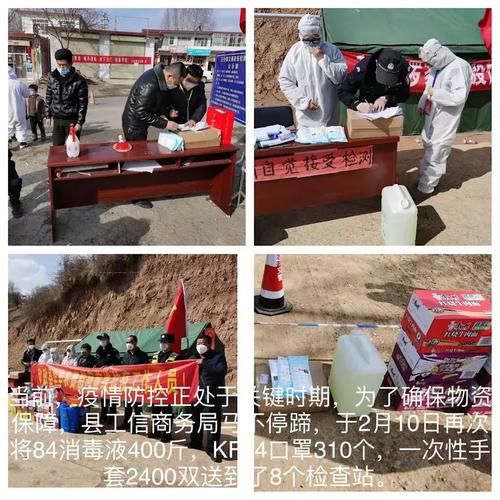 【和政县疫情分布图最新,和政县防疫】