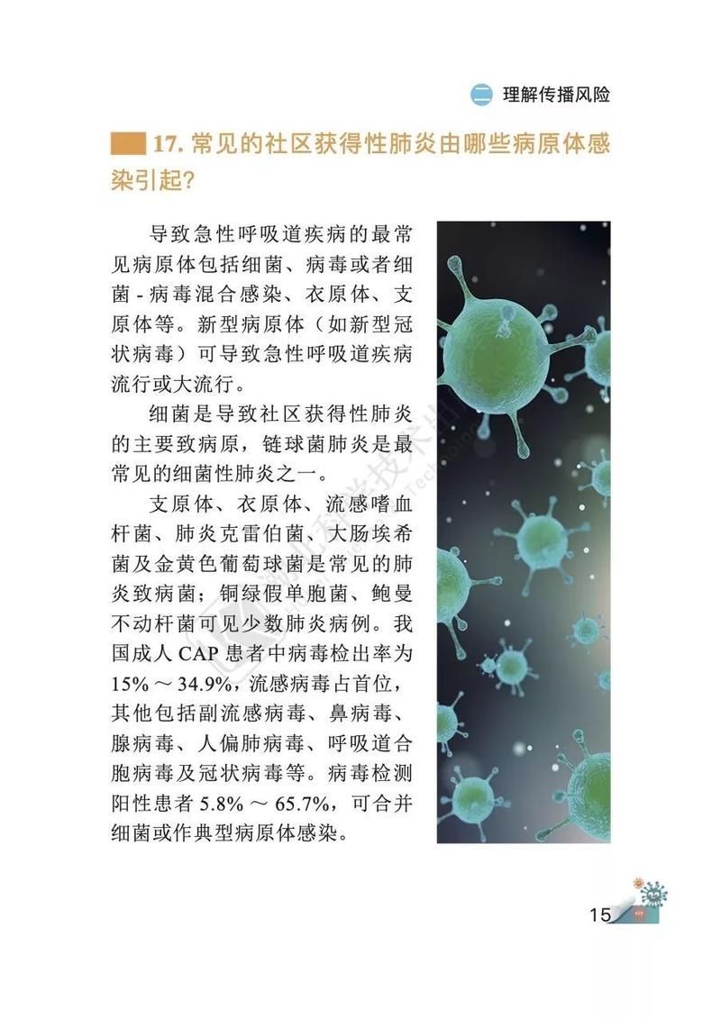 江西新余分宜县疫情风险地区划分(分宜县新型冠状病毒)