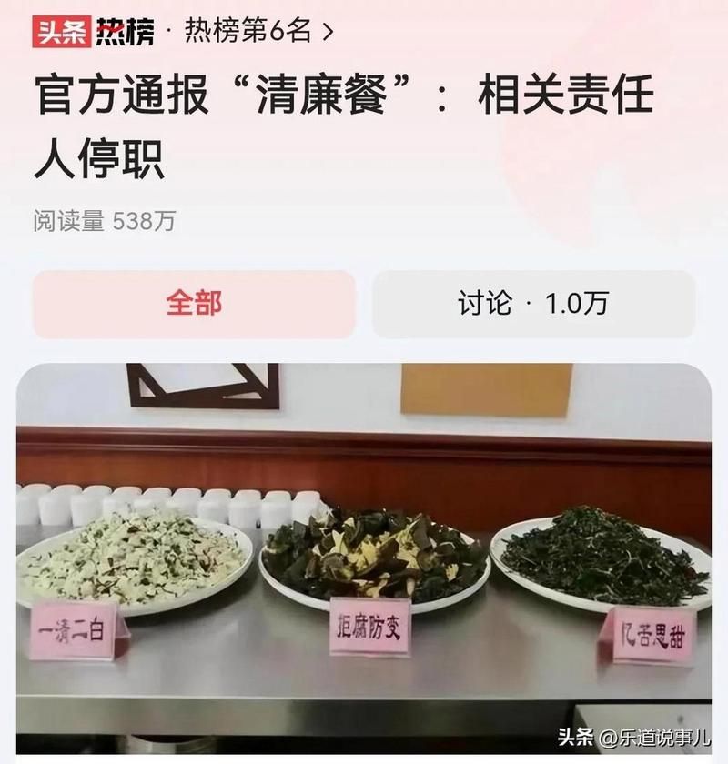 最新疫情情况通报陕西省榆林市吴堡县/陕西吴堡最新新闻