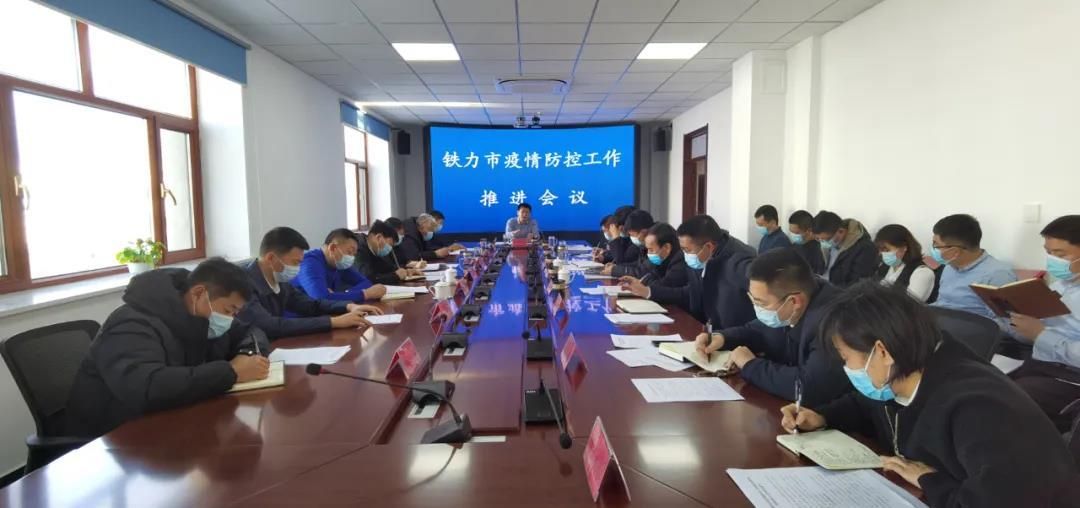 【黑龙江伊春铁力最新疫情情况通报_黑龙江伊春铁力疫情如何】