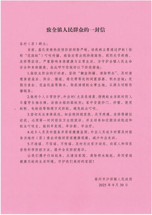 疫情趋势尉氏县疫情防控最新文件/尉氏县疫情消息