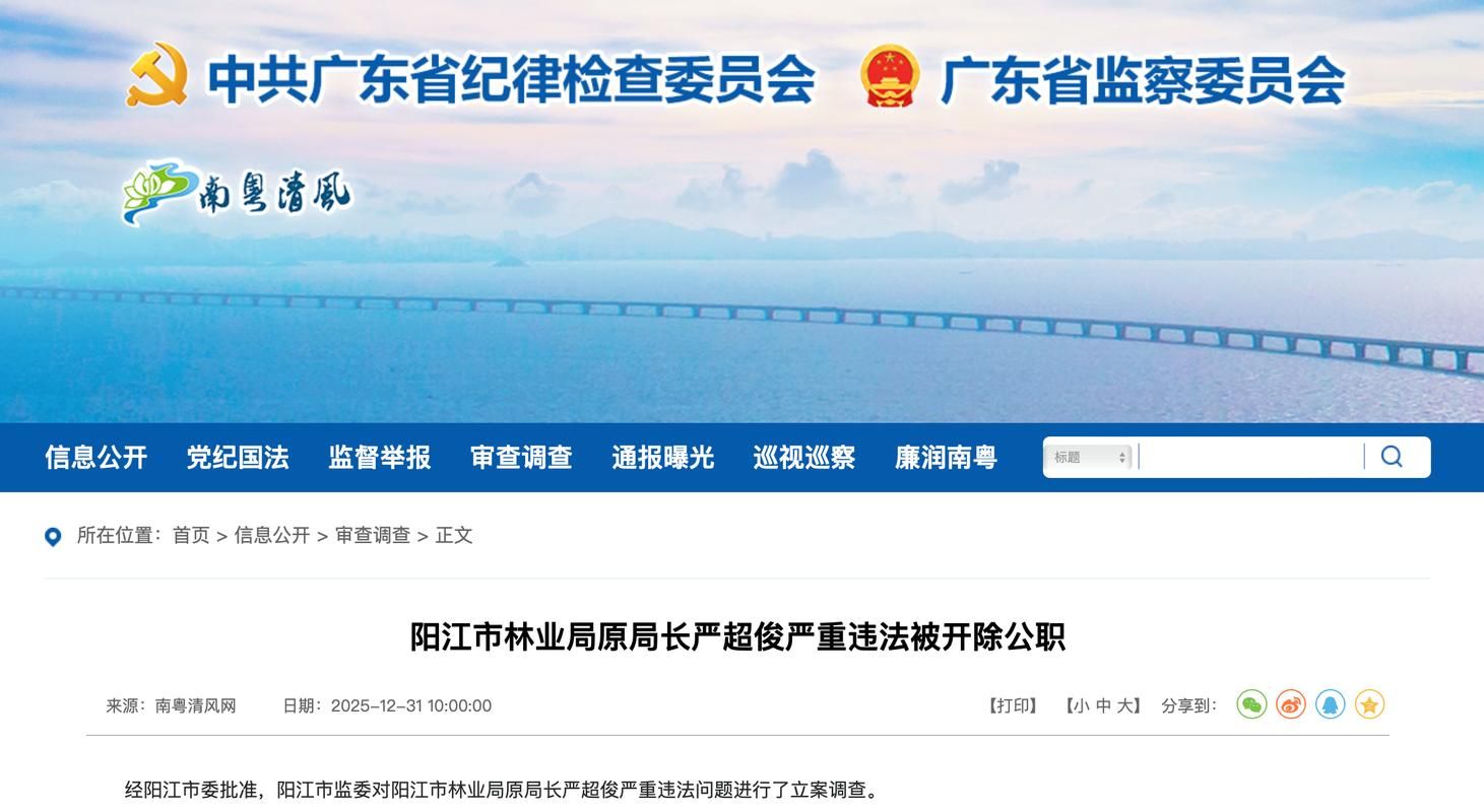 云南玉溪元江哈尼族彝族傣族自治县地区疫情管控严不/元江县疫情防控