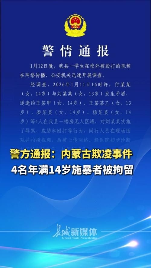 发现1名密接者!河北张家口万全区/张家口万全镇最新新闻