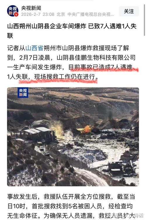 6月25日疫情最新通报山西大同山西大同经济开发区_山西大同新型冠状病毒最新消息2月8日
