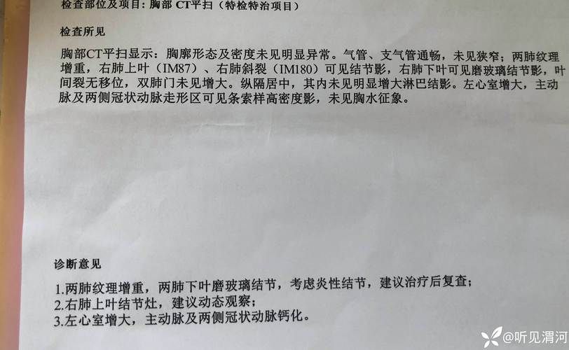 巩义市新增21例无症状感染者及24例无症状_巩义有无新增病例