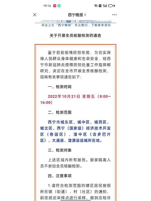 昨日疫情有望近期结束/昨日疫情有望近期结束吗