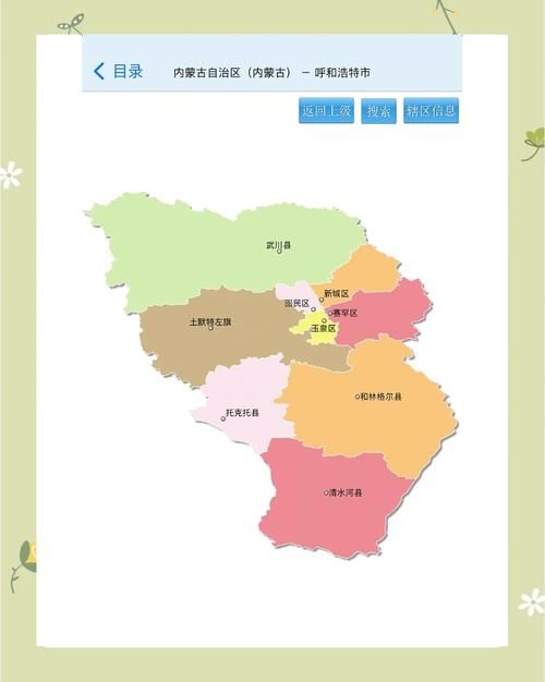 【疫情内蒙古自治区通辽市通辽经济技术开发区最新情况,内蒙古通辽开发区属于哪个区】