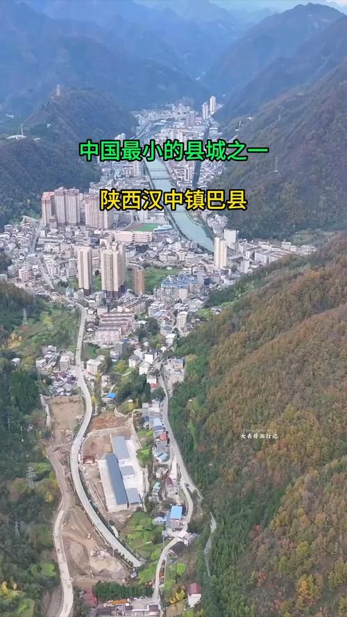 疫情视频最新陕西汉中镇巴县(今天汉中镇巴县新闻头条)