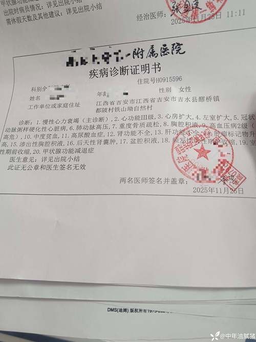 赵县通报14例死亡病例详情:赵县确诊1例
