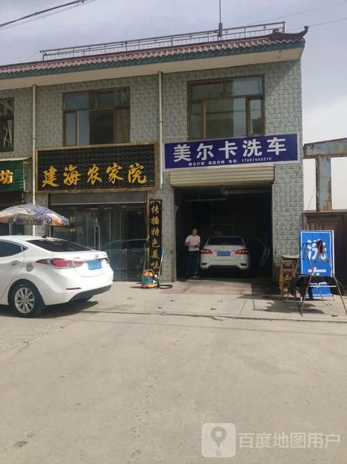 【青海海东民和回族土族自治县最新疫情进展信息,青海省海东地区民和回族土族自治县】
