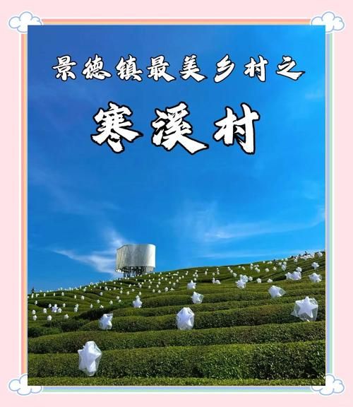 【江西景德镇浮梁县11月3日新增感染趋势回落,景德镇浮粱县】